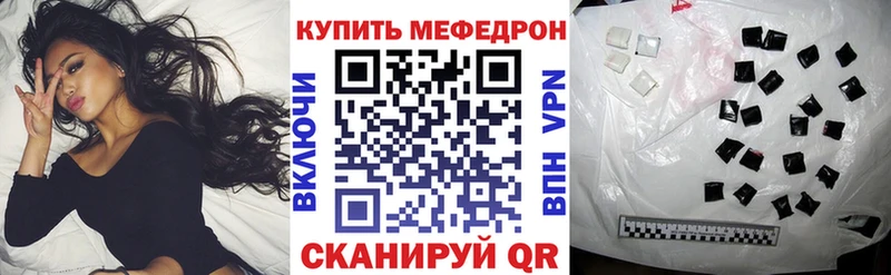 Где купить наркотики Снежногорск Канабис Cocaine АМФЕТАМИН Меф hydra ONION СОЛЬ