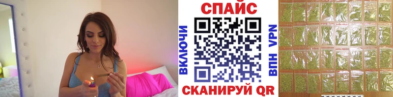 Бутират GHB  Снежногорск 