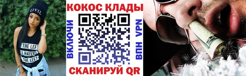 купить наркотики цена  Снежногорск  COCAIN 99% 
