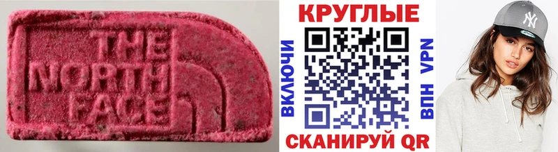 Ecstasy TESLA Снежногорск