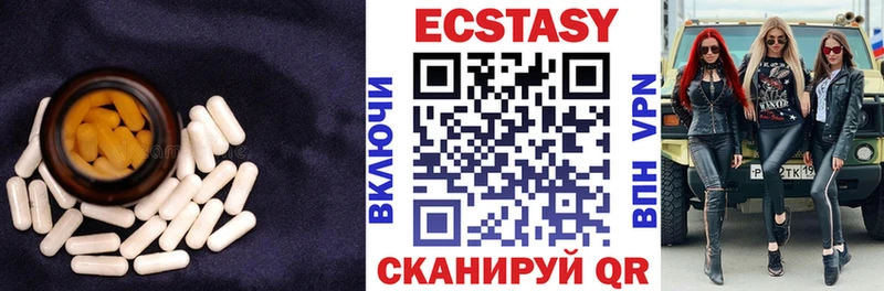 как найти закладки  Снежногорск  Экстази 300 mg 