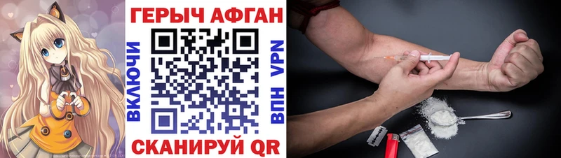 ГЕРОИН гречка  Снежногорск 