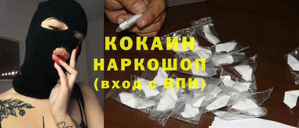 ECSTASY Арсеньев