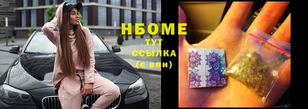 прущие крисы Армянск
