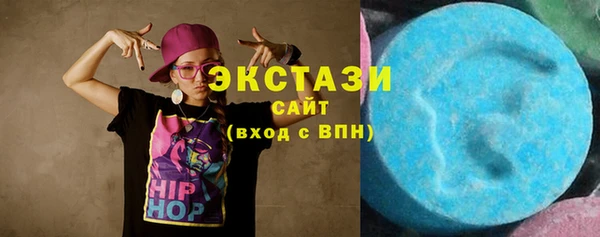 прущие крисы Армянск