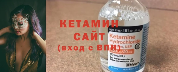 прущие крисы Армянск