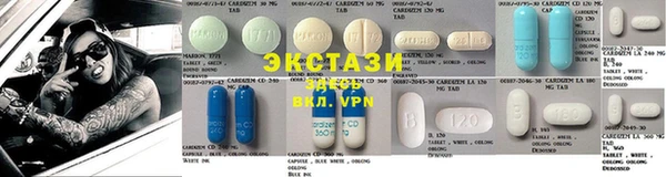 ECSTASY Арсеньев