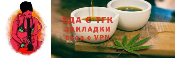 2c-b Балахна