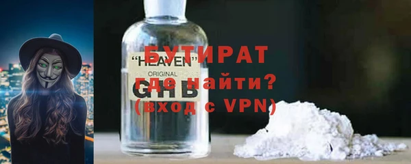 прущие грибы Балабаново