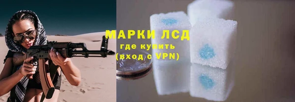 ECSTASY Арсеньев