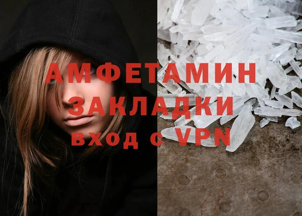 ECSTASY Арсеньев