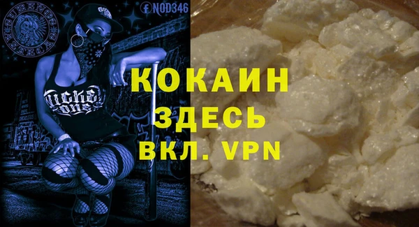прущие крисы Армянск