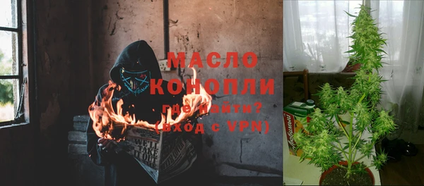 прущие крисы Армянск