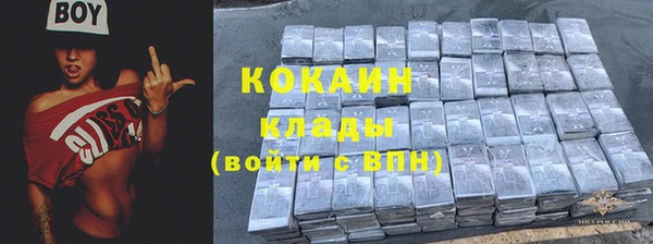 2c-b Балахна