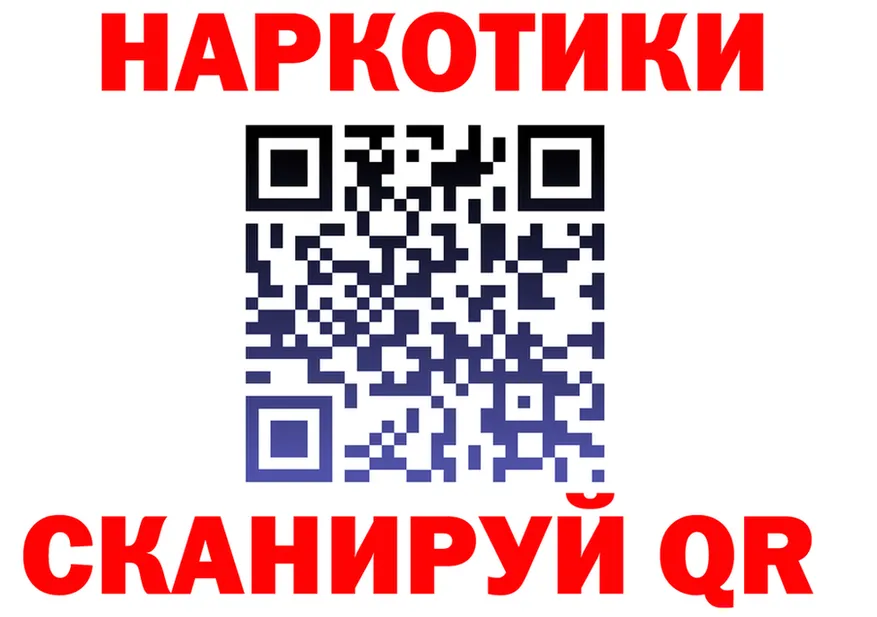 АМФ VHQ ТОР площадка МЕГА Снежногорск