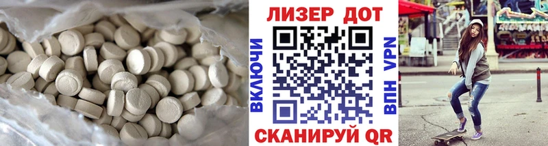 ЛСД экстази кислота  Снежногорск 