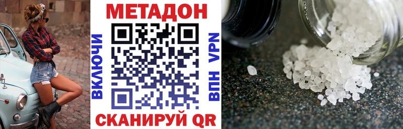 shop наркотические препараты  Снежногорск  МЕТАДОН кристалл 