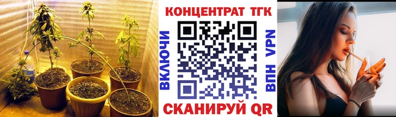 купить наркоту  Снежногорск  Дистиллят ТГК жижа 