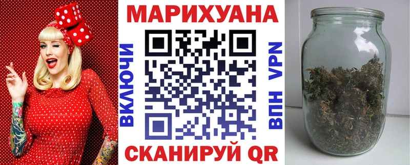 что такое наркотик  Снежногорск  Марихуана Ganja 